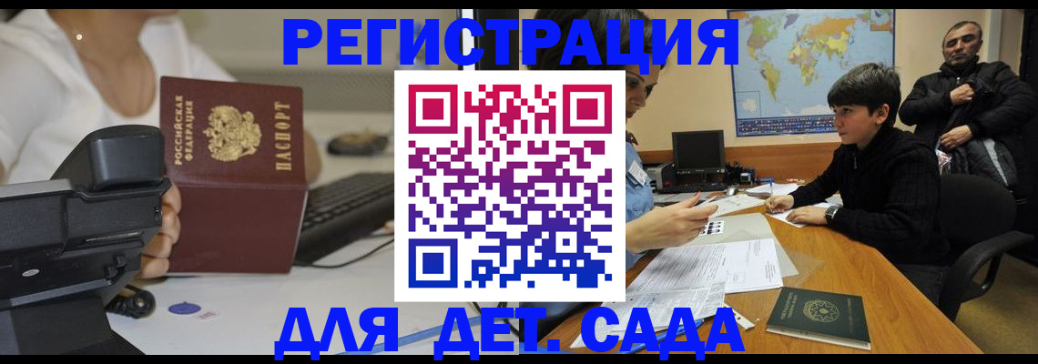 пропишу в квартире в Чите