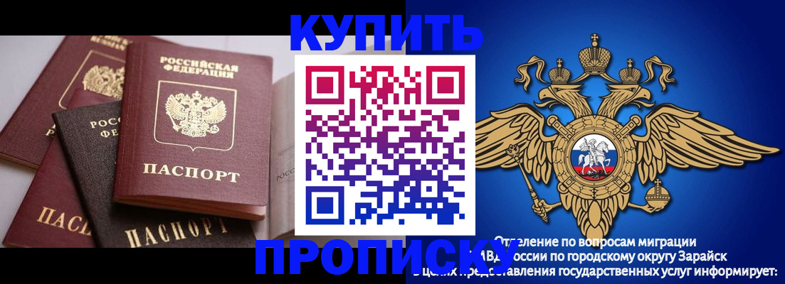 форма 3 в Чите